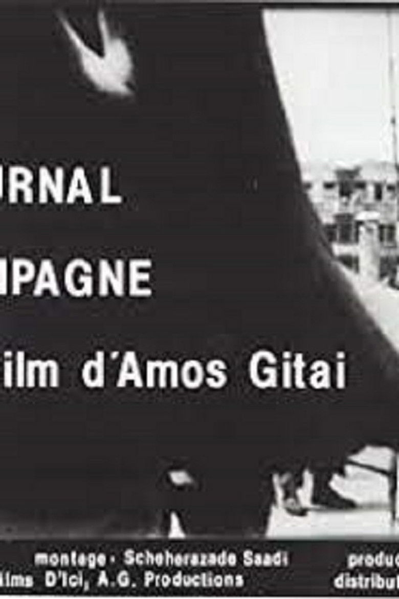 Imatge de יומן שדה