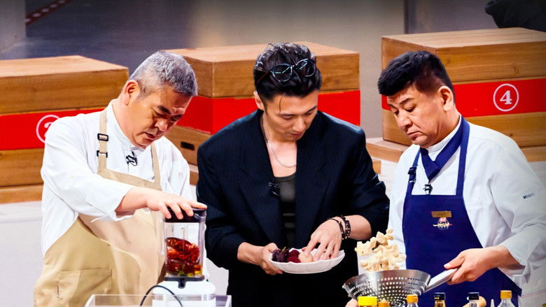Still image for CHEF of CHINA season 1 episode 19: Episode 7 (Part 3) Still image for CHEF of CHINA season 1 episode 19: Episode 7 (Part 3)