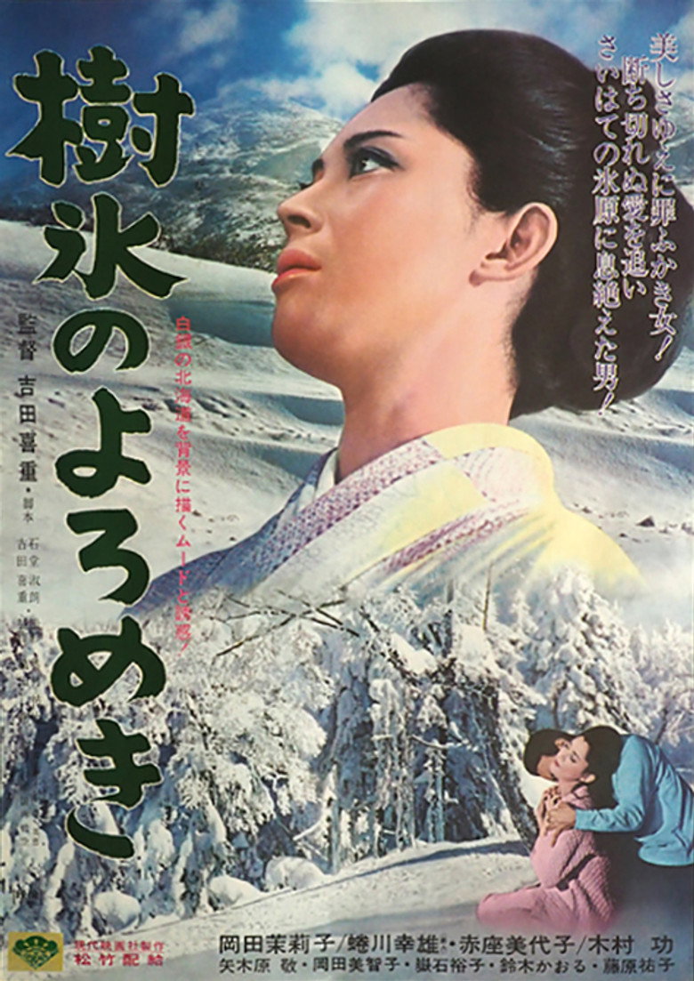Affair in the Snow