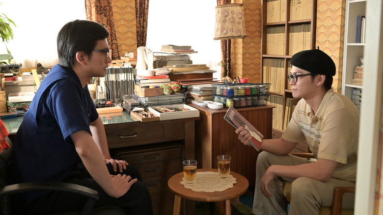 Still image for Anpan season 1 episode 114: Episode 114 Still image for Anpan season 1 episode 114: Episode 114