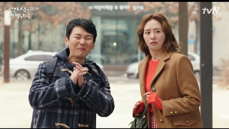 Romance Is A Bonus Book Streaming Romance is a Bonus Book 1x13 Streaming ITA - GuardaSerie