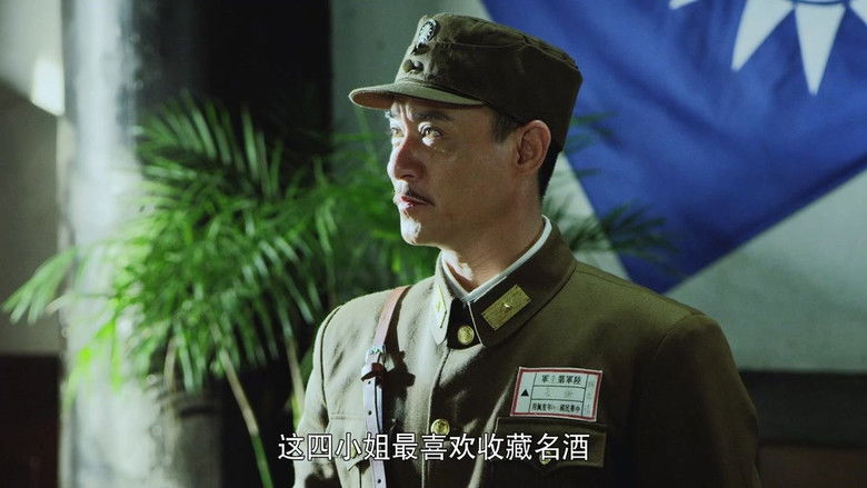 Still image for 二毛驴传奇 season 1 episode 4: Episode 4