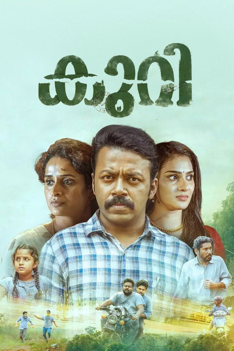 Imatge de കുറി