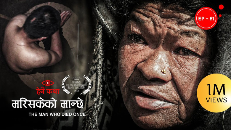 Still image for Herne Katha season 1 episode 51: The Man Who Died Once