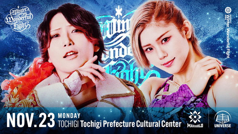 Still image for Dream Star★Fighting Marigold season 1 episode 48: Marigold Wonderful Fight 2024 - Night 2