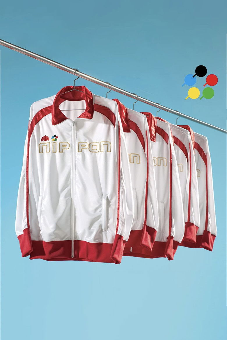 Imatge de ウルトラC