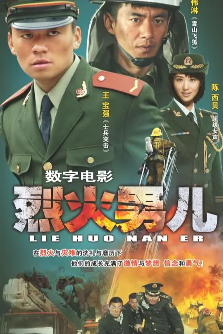 Fire Boy Collection backdrop image