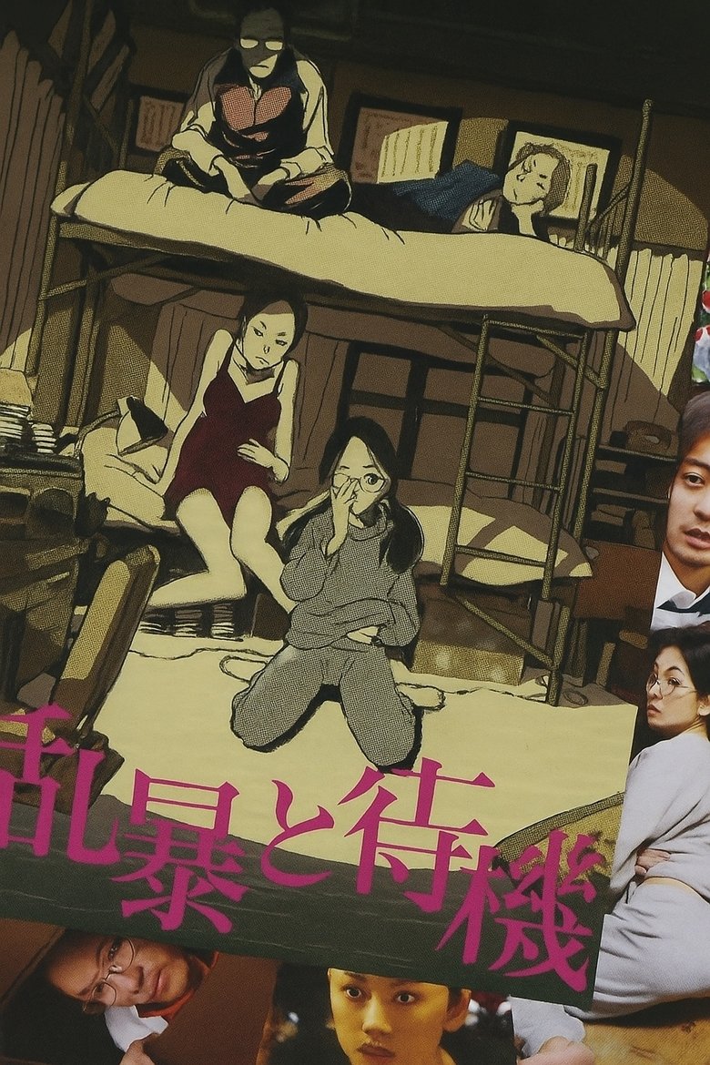 Vengeance Can Wait main poster