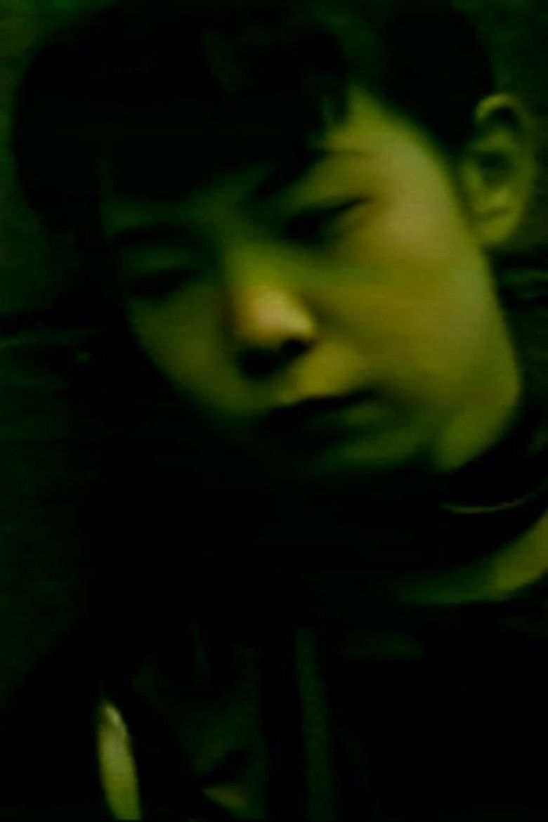 Imatge de 水ノフルヨルニ