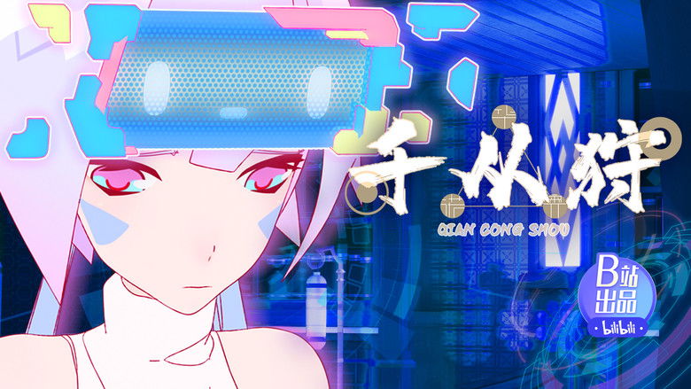 Still image for The Indomitable season 1 episode 12: Episode 12 Still image for The Indomitable season 1 episode 12: Episode 12