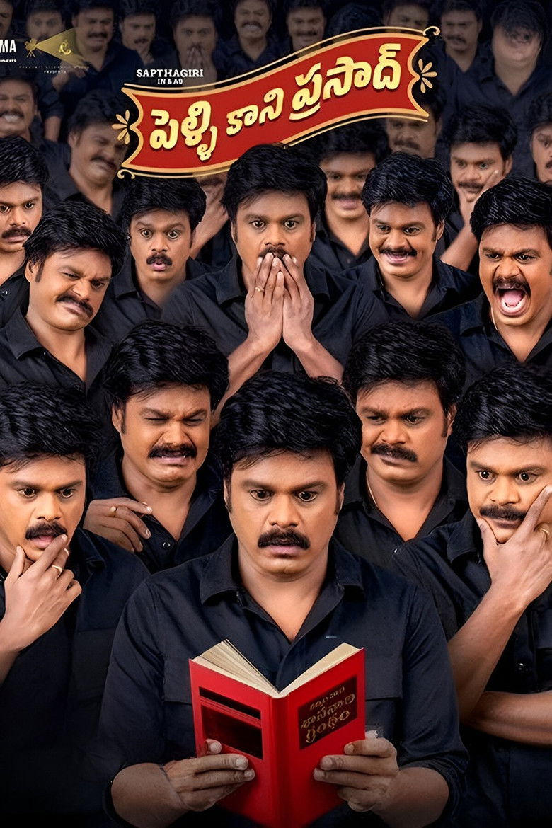 Imatge de Pelli Kaani Prasad