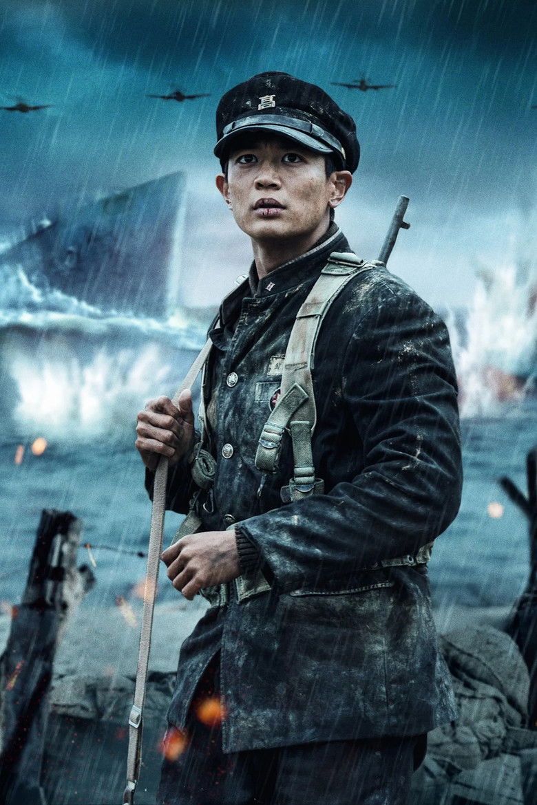 Imatge de 장사리: 잊혀진 영웅들