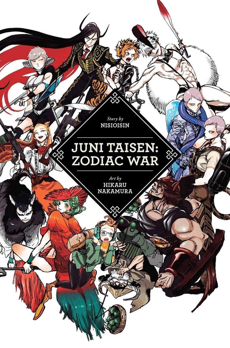 Juuni Taisen: 1×1