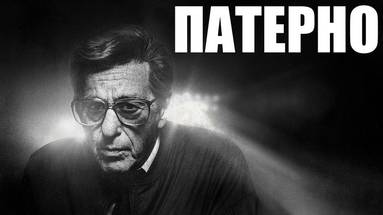 Paterno (2018)