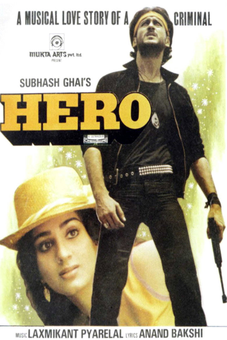 Hero — image 4