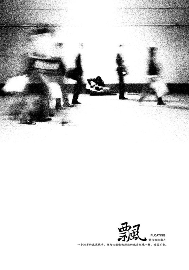 posters 3