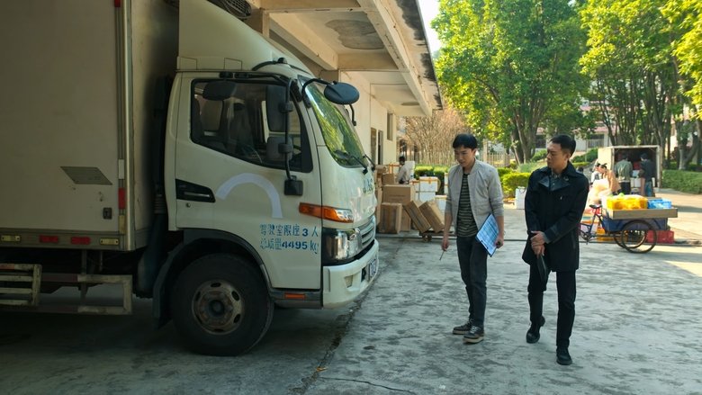 Still image for The Knockout season 1 episode 24: Episode 24 Still image for The Knockout season 1 episode 24: Episode 24