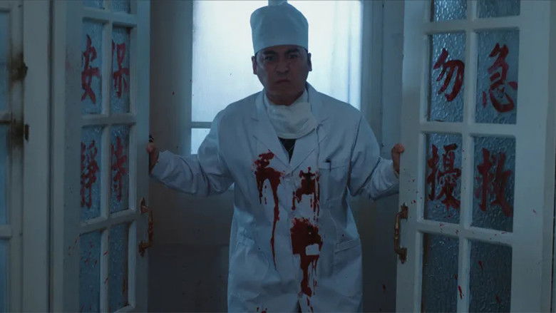 Still image for The Eve season 1 episode 29: Episode 29 Still image for The Eve season 1 episode 29: Episode 29