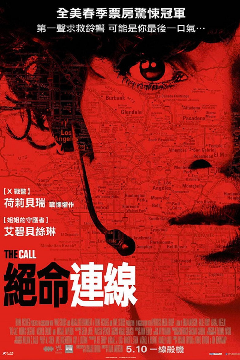 致命呼叫 封面海报