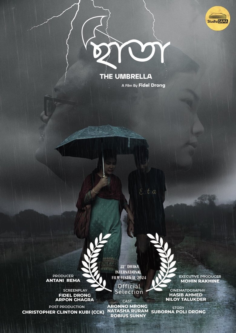 The Umbrella main poster