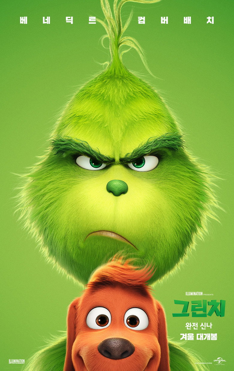 그린치(The Grinch) poster