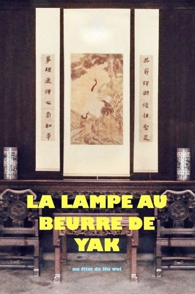 La Lampe au beurre de yak (2013)