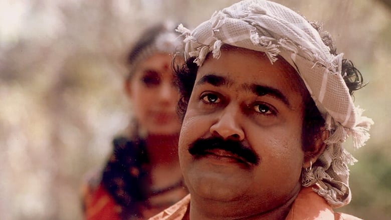 തേന്മാവിന്‍ കൊമ്പത്ത് (1994)