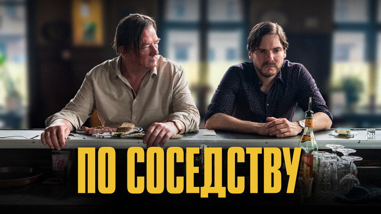 scenes 15