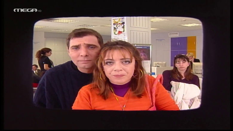 Still image for I love you you love me season 1 episode 11: Stin Trapeza, Mini golf, Sta loutra