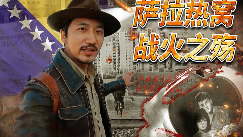 Episode 280