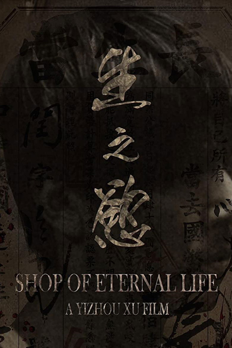 Imatge de Shop of Eternal Life
