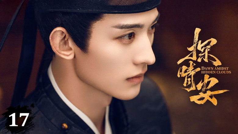 Still image for Dawn Amidst Hidden Clouds season 1 episode 17: Episode 17 Still image for Dawn Amidst Hidden Clouds season 1 episode 17: Episode 17