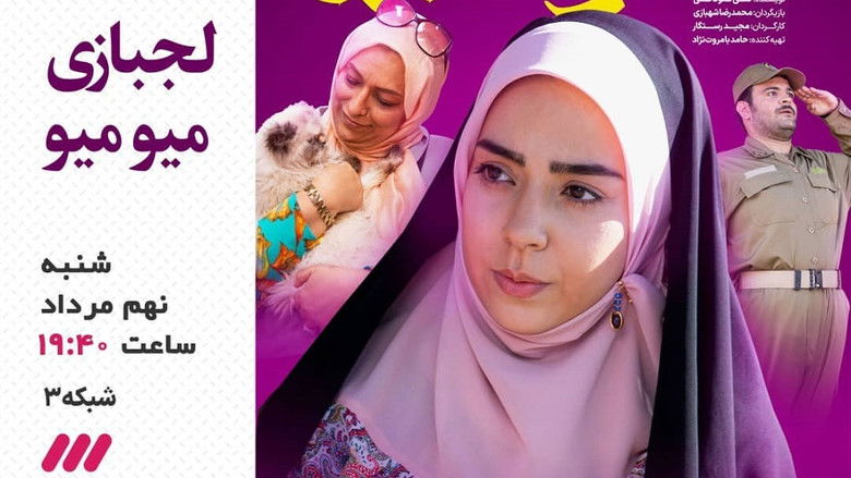 Still image for The Yellow Status season 1 episode 8: Stubborn Meow Meow