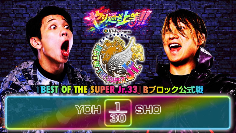 NJPW Best of the Super Junior 33 - Day 4 10