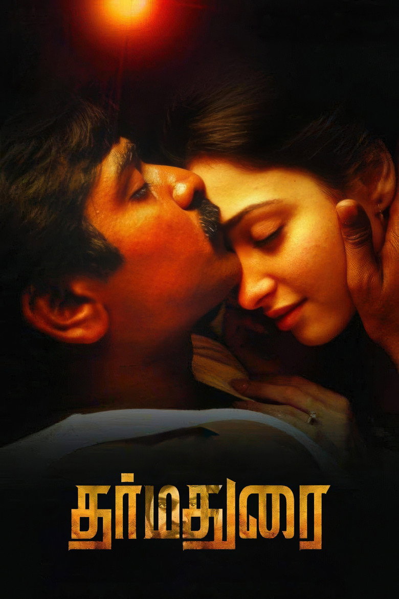 Dharmadurai poster