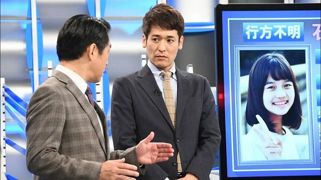 Still image for The Sunflower Disappeared in the Rain season 1 episode 4: Episode 4 Still image for The Sunflower Disappeared in the Rain season 1 episode 4: Episode 4