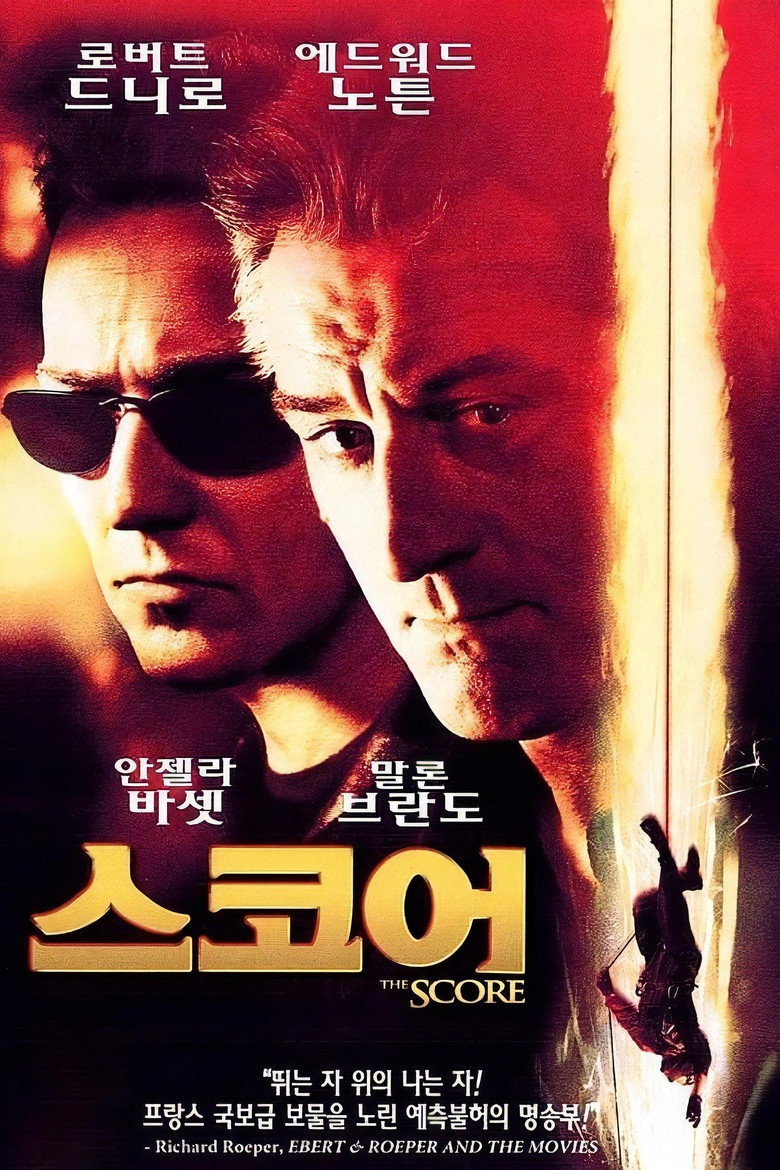 스코어(The Score) poster