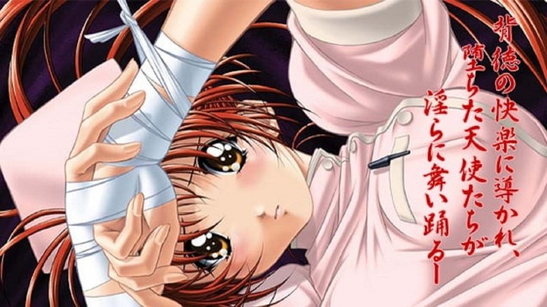 Episódio Episódio 1 da série 白き天使達の輪舞