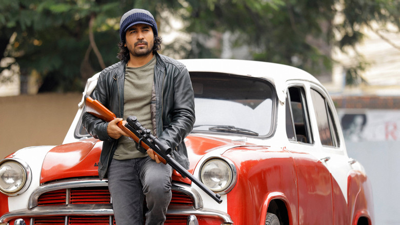 Медиа изображение