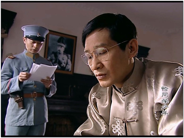 Still image for 恰同学少年 season 1 episode 17: Episode 17 Still image for 恰同学少年 season 1 episode 17: Episode 17