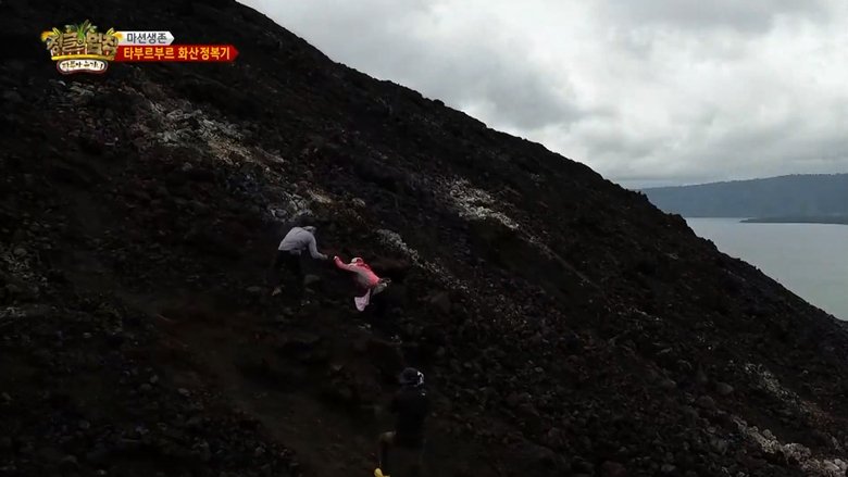 Still image for Law of the Jungle season 1 episode 218: #25 : Papua New Guinea (7) Still image for Law of the Jungle season 1 episode 218: #25 : Papua New Guinea (7)