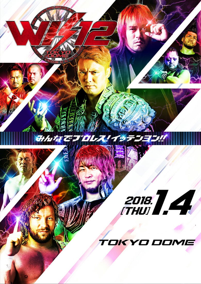Imatge de NJPW Wrestle Kingdom 12