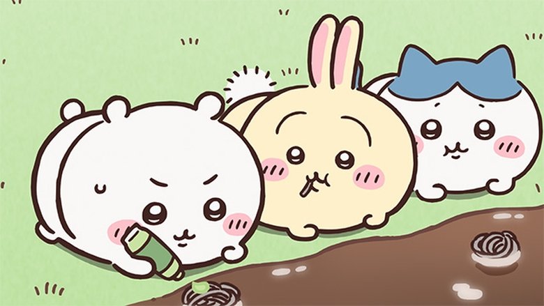 ちいかわ Sezóna 1 Epizoda 266 bombuj