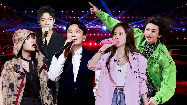 Still image for Join Our Concert season 1 episode 1: Episode 1