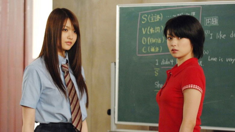 Still image for School can't teach! season 1 episode 5: Episode 5 Still image for School can't teach! season 1 episode 5: Episode 5