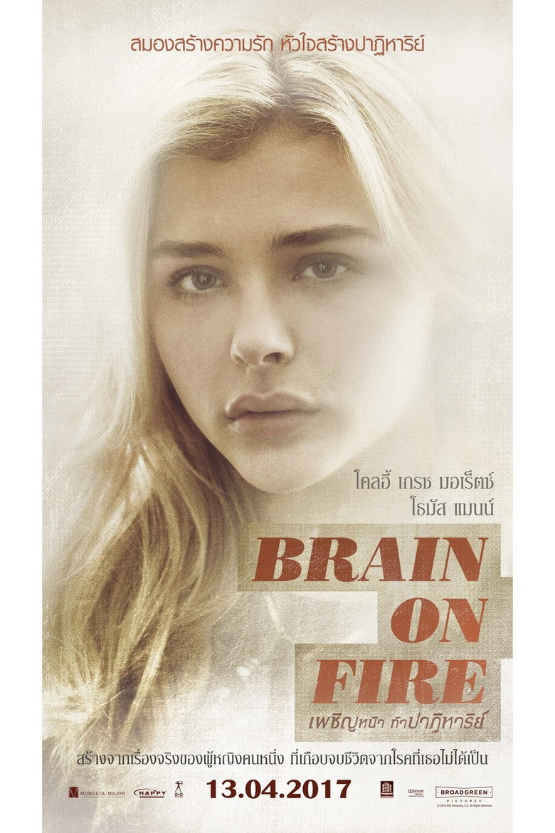 โปสเตอร์ Brain on Fire (2017) เผชิญหน้า ท้าปาฏิหาริย์