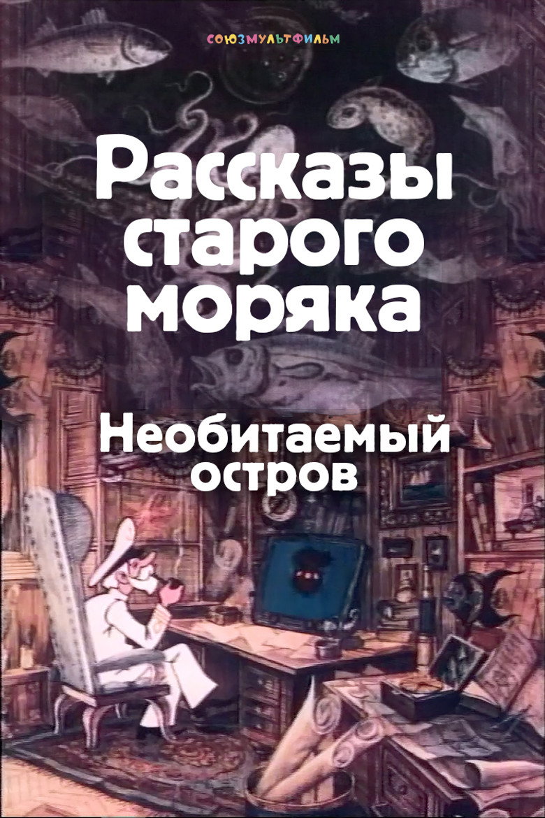 posters 2