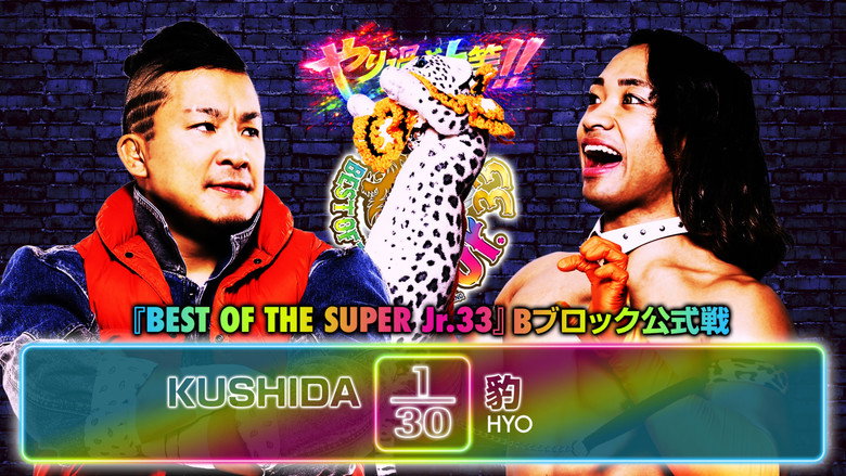 NJPW Best of the Super Junior 33 - Day 6 5