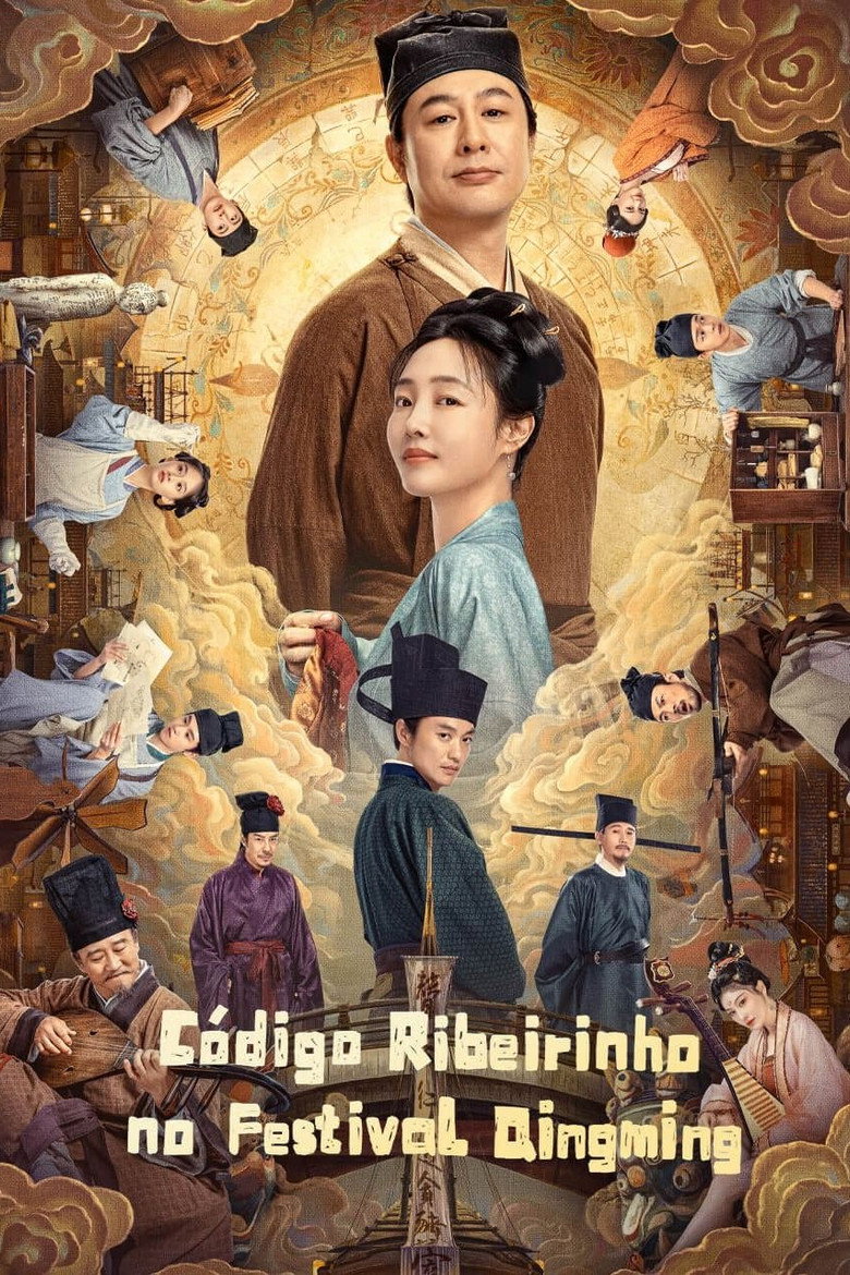 Capa de Riverside Code at Qingming Festival