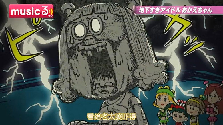Episode 9